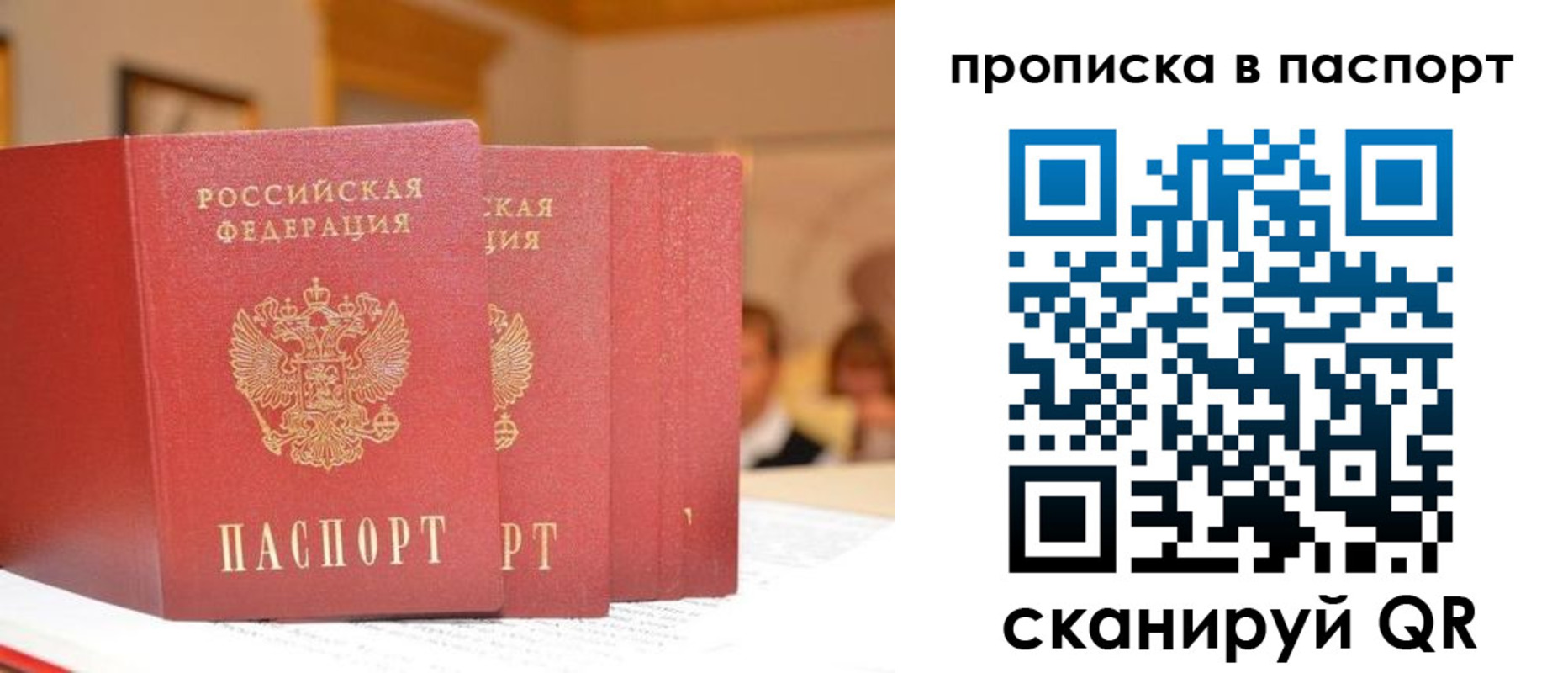 регистрация для школы в Муроме